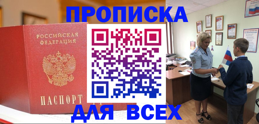 регистрация для дет. сада в Мончегорске